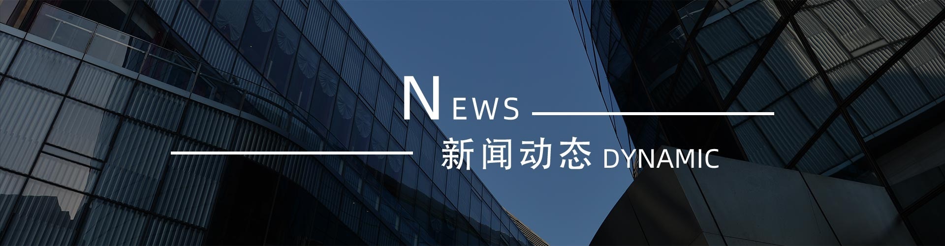 綠志島新聞中心-錫膏、焊錫條、焊錫絲